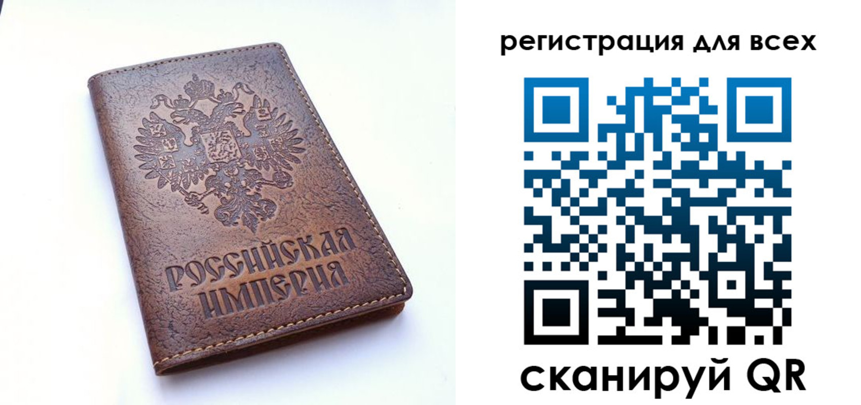 регистрация для школы в Оренбурге